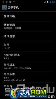 游戏中怎么截屏华为电脑(华为电脑游戏中截屏的详细指南)