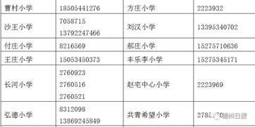 德城区到宁津多少钱汽车(德城区到宁津的汽车票价详解) 德城区到宁津多少钱汽车(德城区到宁津的汽车票价详解)