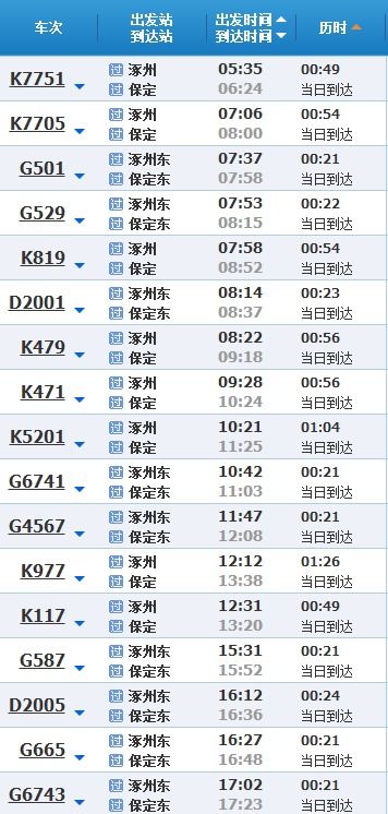 赤峰到安徽汽车票多少钱(赤峰到安徽汽车票价详解,一路探寻的旅程费用) 赤峰到安徽汽车票多少钱(赤峰到安徽汽车票价详解,一路探寻的旅程费用)
