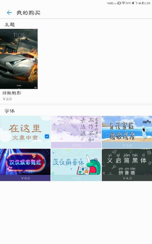 华为平板电脑滚动字体怎么设置(华为平板电脑滚动字体设置指南)