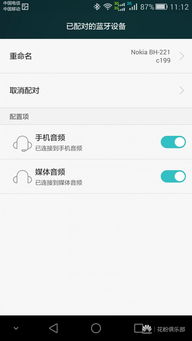 华为电脑关键词怎么删除(华为电脑关键词删除方法与策略探讨) 华为电脑关键词怎么删除(华为电脑关键词删除方法与策略探讨)