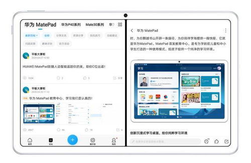 华为电脑怎么不能长截屏(华为电脑长截屏功能无法使用的解决方法) 华为电脑怎么不能长截屏(华为电脑长截屏功能无法使用的解决方法)