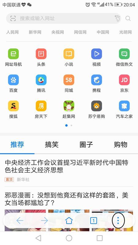 华为电脑回收站怎么添加(华为电脑回收站个性化设置,如何添加回收站图标及操作指南) 华为电脑回收站怎么添加(华为电脑回收站个性化设置,如何添加回收站图标及操作指南)