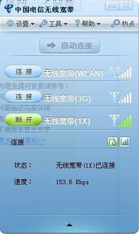 网速很卡华为电脑怎么办(解决华为电脑网速卡顿问题的综合指南)