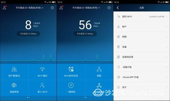 网速很卡华为电脑怎么办(解决华为电脑网速卡顿问题的综合指南)