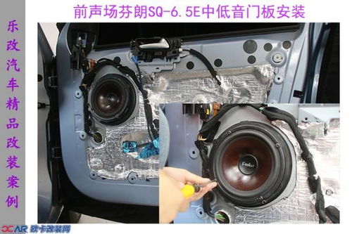 汽车改装后喇叭多少钱啊(汽车改装后喇叭价格探讨) 汽车改装后喇叭多少钱啊(汽车改装后喇叭价格探讨)