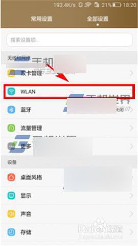 华为电脑总熄屏怎么解决(华为电脑总熄屏怎么解决)