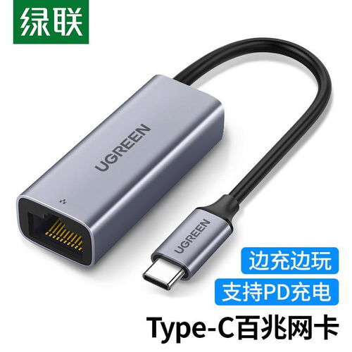 华为电脑转接器怎么使用(华为电脑转接器使用指南) 华为电脑转接器怎么使用(华为电脑转接器使用指南)