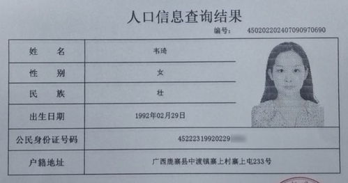 鹿寨至重庆汽车票多少钱(鹿寨至重庆汽车票价详解,费用、行程与选择) 鹿寨至重庆汽车票多少钱(鹿寨至重庆汽车票价详解,费用、行程与选择)