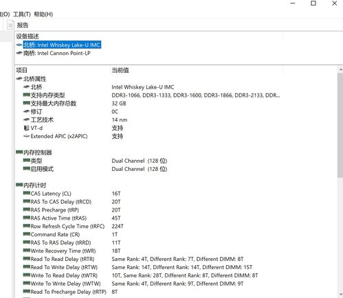 华为怎么看电脑多少寸(华为电脑尺寸查看全攻略)