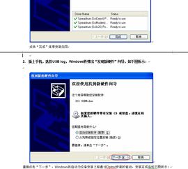 华为电脑怎么下载n卡驱动(华为电脑如何下载N卡驱动—详细指南)