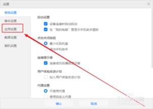 华为电脑备份怎么弄的(华为电脑备份全攻略，轻松搞定数据保护)