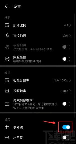 华为电脑怎么关闭摄像头(华为电脑关闭摄像头的步骤详解) 华为电脑怎么关闭摄像头(华为电脑关闭摄像头的步骤详解)