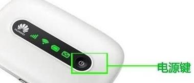 华为wifi盒子怎么连接电脑(华为WiFi盒子连接电脑—详细步骤解析) 华为wifi盒子怎么连接电脑(华为WiFi盒子连接电脑—详细步骤解析)