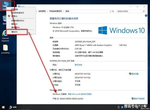 华为电脑怎么获取激活码(华为电脑激活码获取方法与步骤详解)