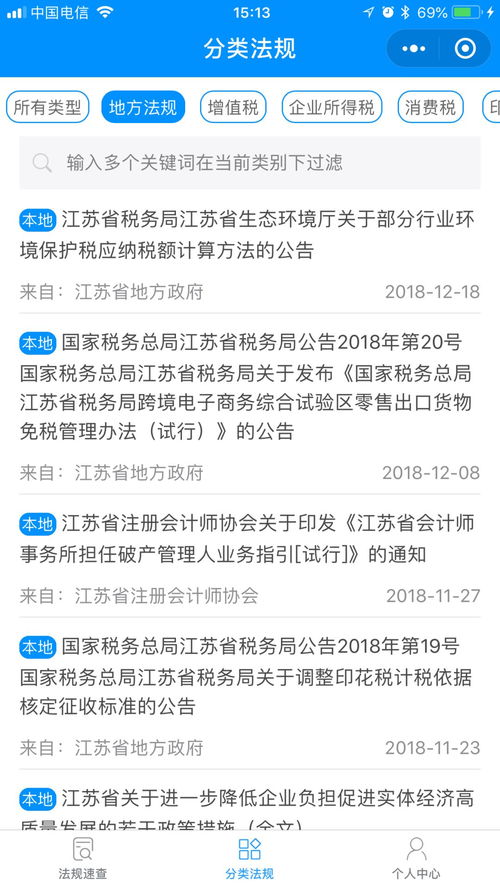 华为电脑怎么改标准桌面(华为电脑如何更改标准桌面—详细操作指南) 华为电脑怎么改标准桌面(华为电脑如何更改标准桌面—详细操作指南)
