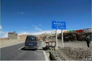 汕头到西藏汽车票多少钱(汕头至西藏汽车票价详解,探寻旅程背后的价格标签) 汕头到西藏汽车票多少钱(汕头至西藏汽车票价详解,探寻旅程背后的价格标签)