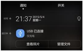 华为6怎么连电脑没反应(华为P6与电脑连接无反应的解决方案) 华为6怎么连电脑没反应(华为P6与电脑连接无反应的解决方案)