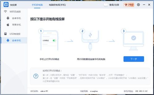 华为ai翻译怎么下载到电脑(华为AI翻译下载到电脑的详细步骤指南)