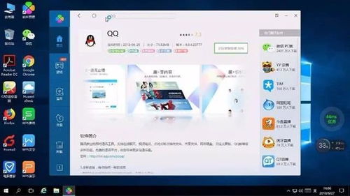 华为手机怎么免费变电脑APP(探索科技前沿，华为手机如何巧妙实现免费变电脑APP功能)