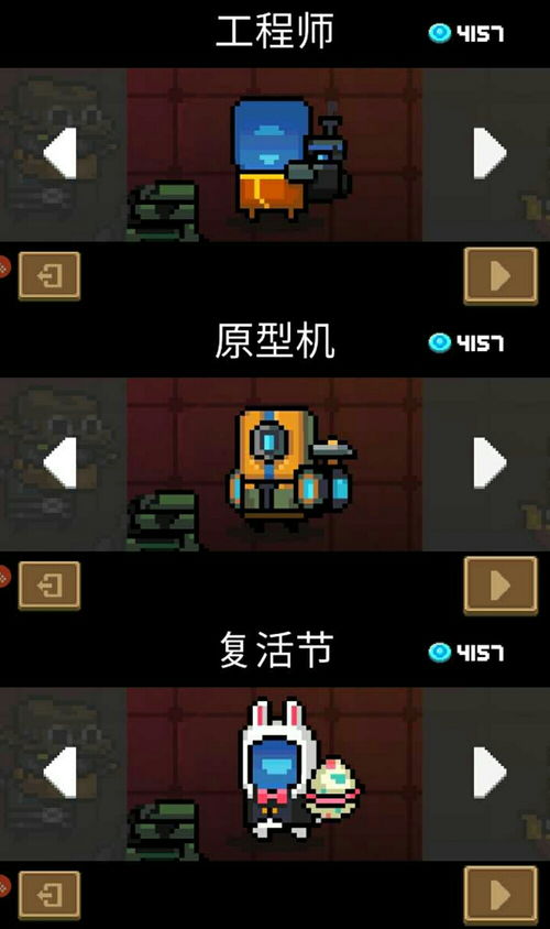 电脑元气骑士怎么下载华为版(华为版电脑元气骑士下载指南)