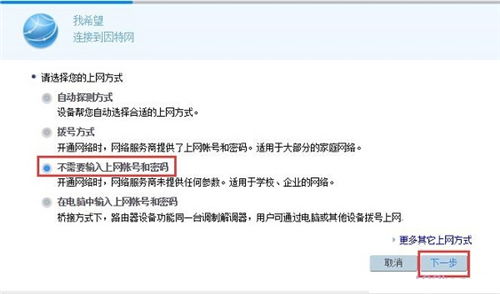 华为电脑怎么连网线上网(华为电脑如何连接网线上网—详细指南)