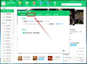 华为电脑下载怎么存在d盘里(华为电脑下载软件如何默认存储到D盘—简单易懂的操作指南)