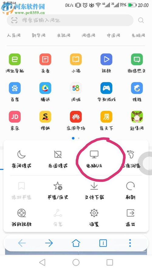 华为电脑怎么缩小浏览器(华为电脑如何缩小浏览器窗口,详细步骤与实用技巧) 华为电脑怎么缩小浏览器(华为电脑如何缩小浏览器窗口,详细步骤与实用技巧)