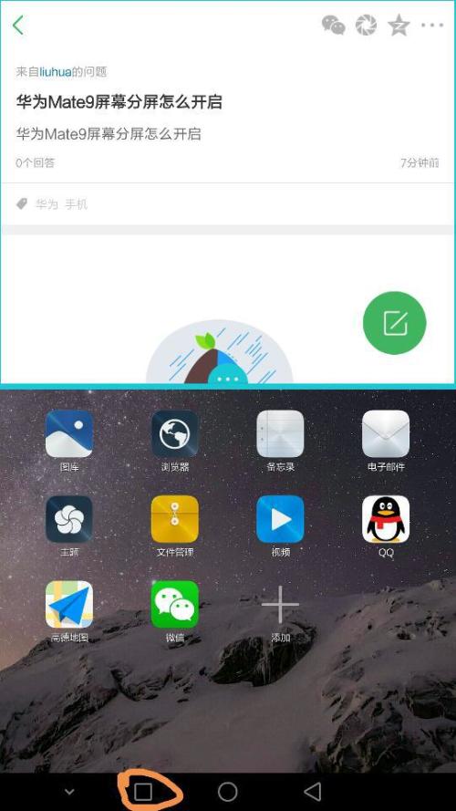 双屏幕华为电脑怎么设置(双屏幕华为电脑设置指南) 双屏幕华为电脑怎么设置(双屏幕华为电脑设置指南)