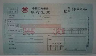 宜兴到天王汽车票多少钱(宜兴到天王汽车票价格详解) 宜兴到天王汽车票多少钱(宜兴到天王汽车票价格详解)