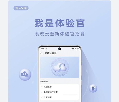 华为电脑主页怎么调回来(华为电脑主页恢复默认设置的步骤详解)