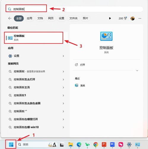 华为电脑怎么样设置电源(华为电脑电源设置详解,如何优化电源管理以提高用户体验) 华为电脑怎么样设置电源(华为电脑电源设置详解,如何优化电源管理以提高用户体验)
