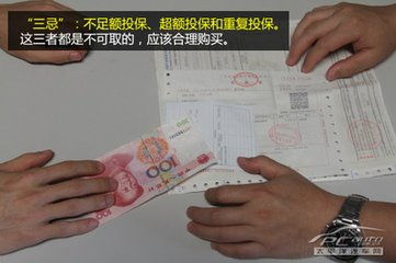 小汽车保险可以买多少年(小汽车保险期限选择指南,你可以购买多少年的汽车保险? 小汽车保险可以买多少年(小汽车保险期限选择指南,你可以购买多少年的汽车保险?