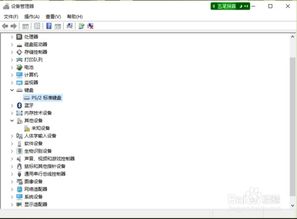 华为电脑F9怎么没用(华为电脑F9键失效,原因与解决方案探讨) 华为电脑F9怎么没用(华为电脑F9键失效,原因与解决方案探讨)