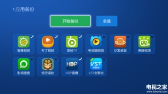 华为荣耀电脑系统怎么装(华为荣耀电脑系统安装全攻略)