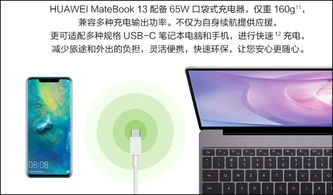 华为电脑缺电关机怎么办(华为电脑缺电关机怎么办？全面解析应对方案)