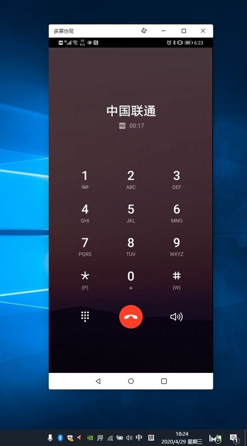 华为电脑编辑图片怎么弄(华为电脑编辑图片全攻略,轻松掌握图片编辑技巧) 华为电脑编辑图片怎么弄(华为电脑编辑图片全攻略,轻松掌握图片编辑技巧)