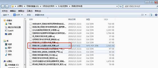 华为电脑论文caj形式怎么下载(华为电脑用户如何下载论文的caj格式文件)