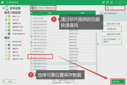 华为电脑怎么样做备份(华为电脑备份解决方案，全面保障您的数据安全)