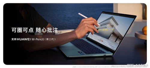 华为电脑过保了怎么维修(华为电脑过保后的维修策略与选择) 华为电脑过保了怎么维修(华为电脑过保后的维修策略与选择)