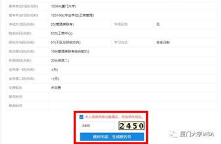 华为电脑怎么看质保期(华为电脑质保期查询方法及步骤详解) 华为电脑怎么看质保期(华为电脑质保期查询方法及步骤详解)