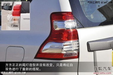 汽车换尾灯多少钱一个(汽车换尾灯价格解析，了解成本，明智决策)