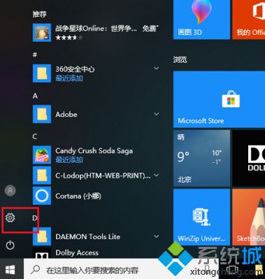 华为锁屏头像电脑怎么换(华为电脑锁屏头像更换教程)