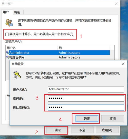 华为锁屏头像电脑怎么换(华为电脑锁屏头像更换教程)
