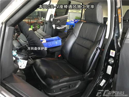 鞍山改汽车座椅多少钱(鞍山改汽车座椅多少钱—全面解析汽车座椅改装成本与细节) 鞍山改汽车座椅多少钱(鞍山改汽车座椅多少钱—全面解析汽车座椅改装成本与细节)