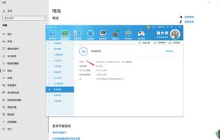 华为电脑耗电好快怎么办(华为电脑耗电过快解决方案) 华为电脑耗电好快怎么办(华为电脑耗电过快解决方案)