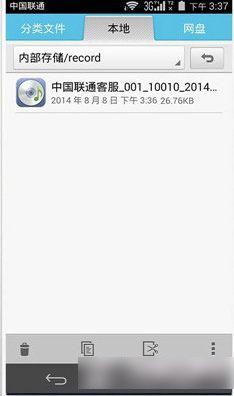 通话录音怎么找华为电脑(如何在华为电脑上寻找通话录音，详细指南)