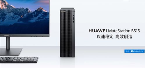 华为锐龙5电脑怎么拍照(华为锐龙5电脑拍照指南,轻松掌握拍照技巧) 华为锐龙5电脑怎么拍照(华为锐龙5电脑拍照指南,轻松掌握拍照技巧)