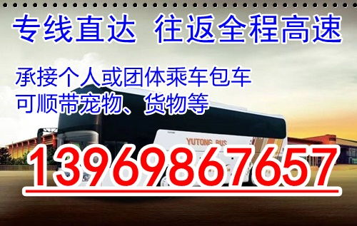 诸城到辽宁汽车票多少钱(诸城到辽宁汽车票价查询，行程成本与费用解析)