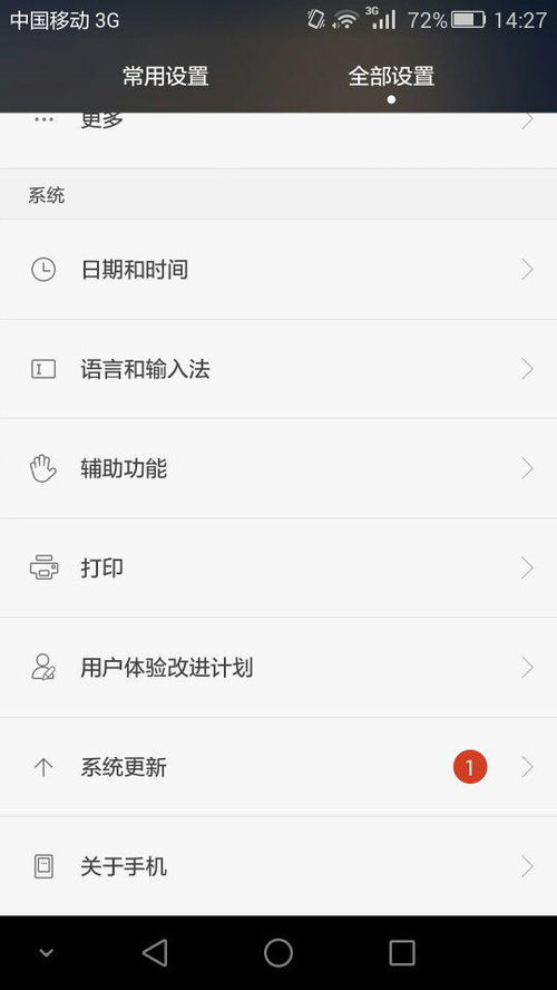 华为电脑怎么在桌面添加我的电脑(华为电脑桌面添加我的电脑图标详细步骤指南) 华为电脑怎么在桌面添加我的电脑(华为电脑桌面添加我的电脑图标详细步骤指南)